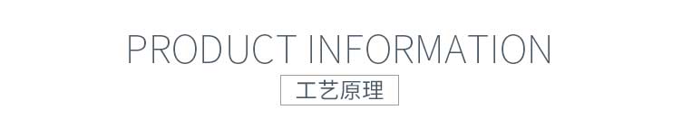 污水設備工藝原理 污水設備工藝原理